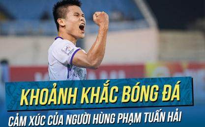 越南媒体盛赞范俊海：有望成为世预赛主力前锋